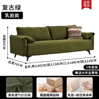 Зеленый вельвет в стиле ретро [обновленный стиль из латекса]