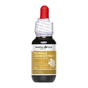 HealthyCare蜂胶护嗓强免疫滴液剂