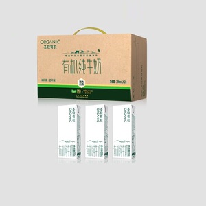 臻选圣牧有机纯牛奶200ml*20盒儿童早餐牛奶整箱年货送礼