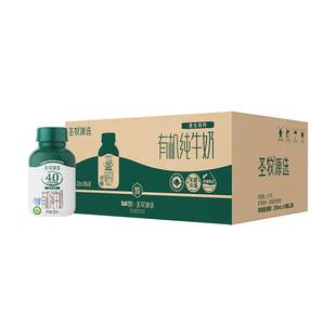 淘金币入口80.8！圣牧纯净牛奶*20瓶