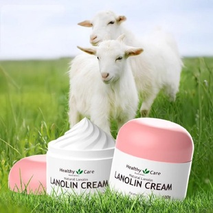 澳洲进口葡萄籽成人儿童绵羊油面霜