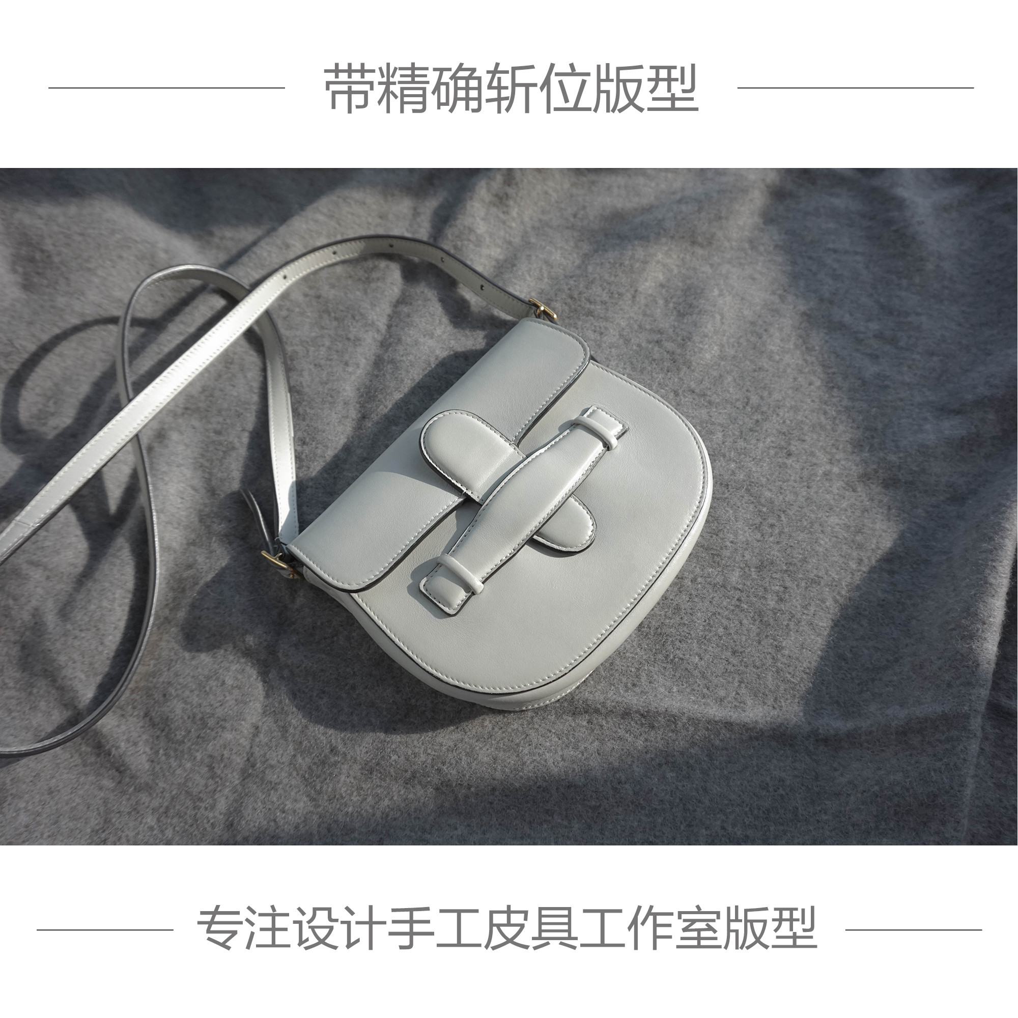 Handmade Leather version boutique DIY drawings Cellina saddle bag MINI Small Slanted Satchel kraft free of cutting