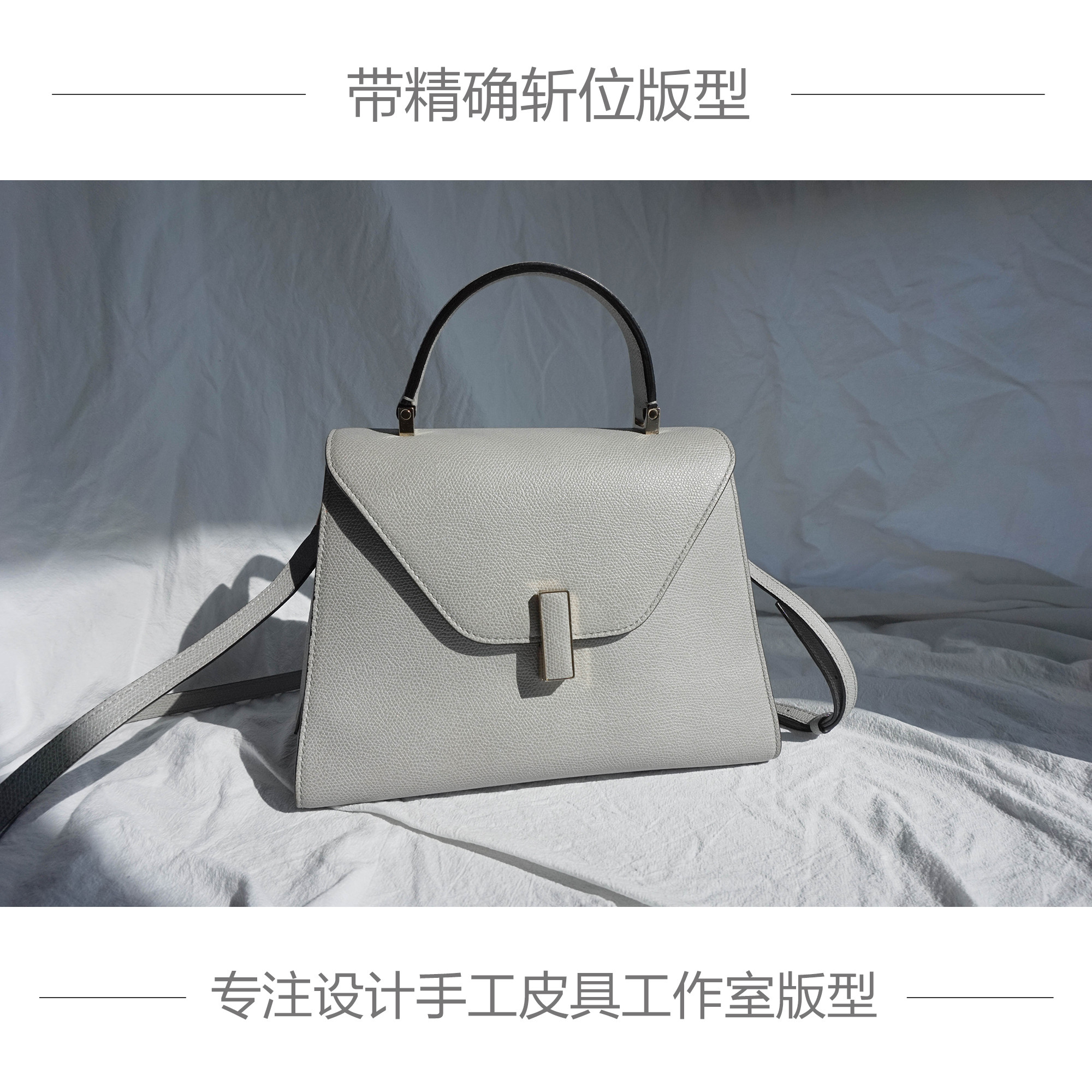 Handmade leather version type DIY drawings Wallebag ladies Single shoulder bag kraft free of cut belt accurate decapitated