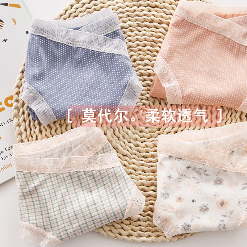 Maternity underwear Women's summer thin low-rise Modal late pregnancy early pregnancy Early middle pregnancy maternity universal shorts