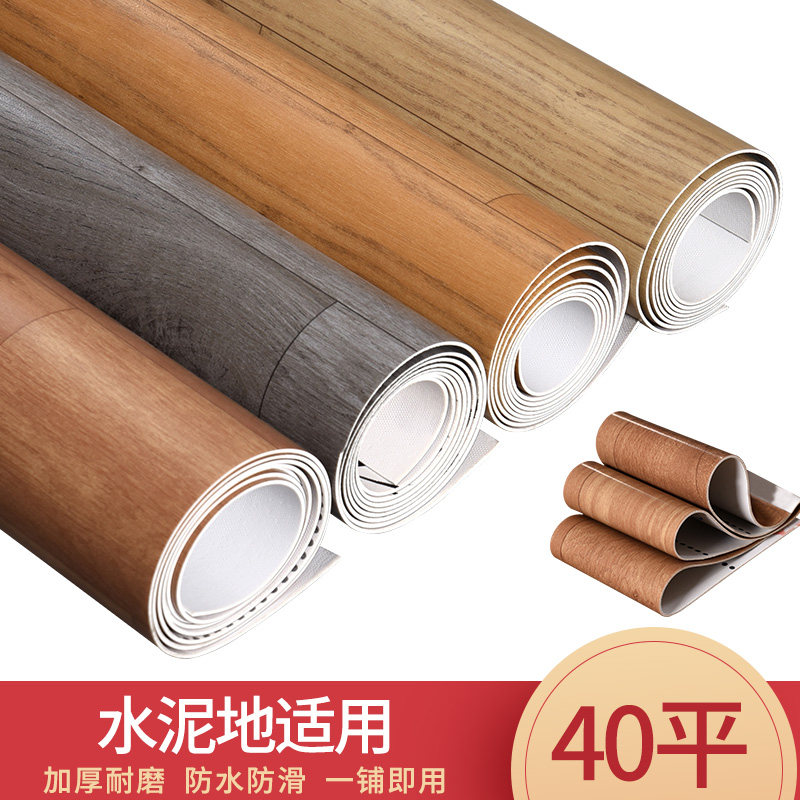 Commercial PVC Coil Floor Non-Self-Adhesive Oak Incubation Hospital Resilient Healing Plastic Floor