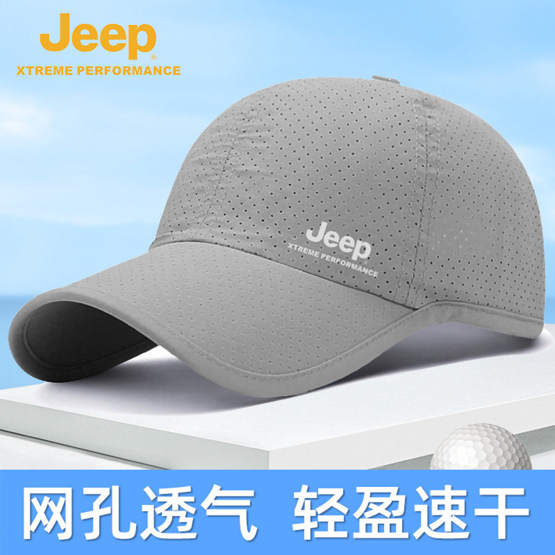 Jeep jeep hat men's summer fishing sunscreen peaked cap middle-aged outdoor sun shade quick-drying baseball cap