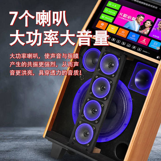 Lenovo outdoor audio karaoke all-in-one machine with display built-in KTV song square dance trolley speaker