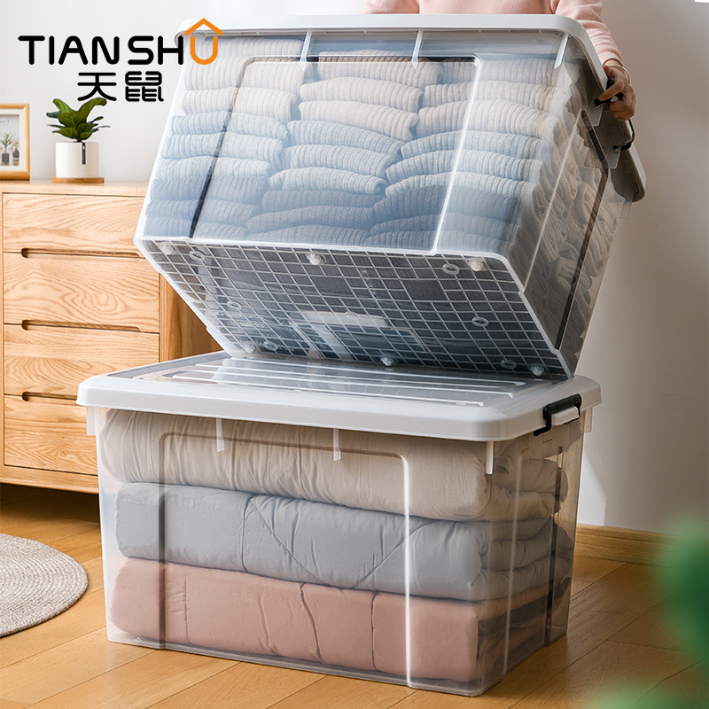 Sky mouse household extra-large storage box clearance plastic thickened finishing box clothes pulley storage box storage box