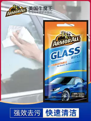 American bull demon king anti-fog agent Car windshield rear mirror rainproof waterproof wipes defogging artifact