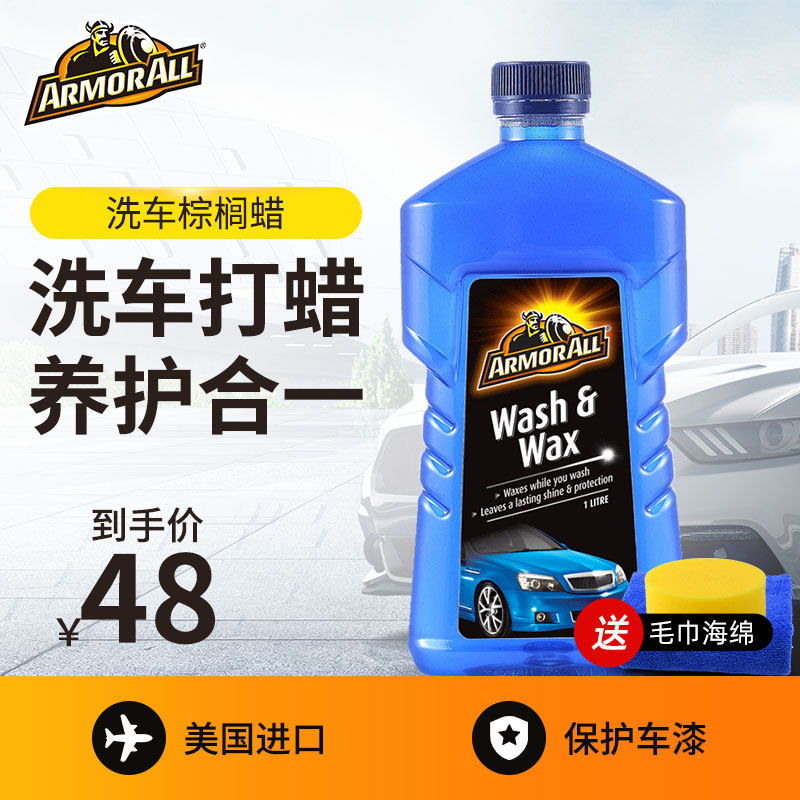 Bull Magic King Car Wash Liquid Free Wipe White Car Special Powerful Decontamination Foam Washing Water Wax Clear Hers Car Wash