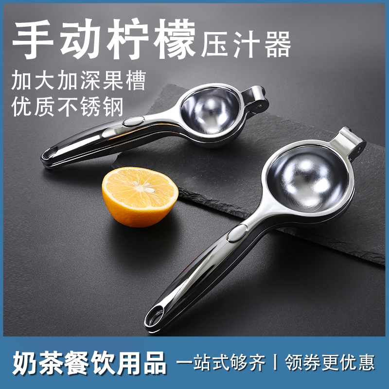 Juicer household stainless steel fruit juicer orange watermelon lemon clip original juicer mini juicer squeeze juice