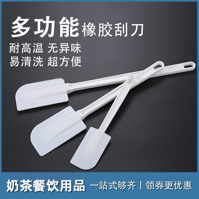 Baking tool Big number one-piece Silicone Scraper made of cake baking cream Cream Knife Erasable knife Stir Squeegee