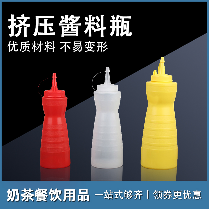 Sauce bottle dosage salad hoist framed vase sauce squeeze tomato jam handssqueeze kettle flavor canister