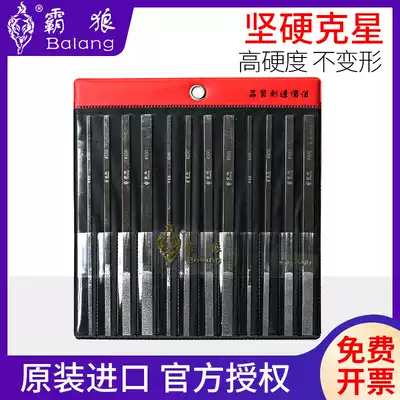 Overlord file imported diamond steel file CF-400 flat mold metal diamond file set flat head alloy contusion knife