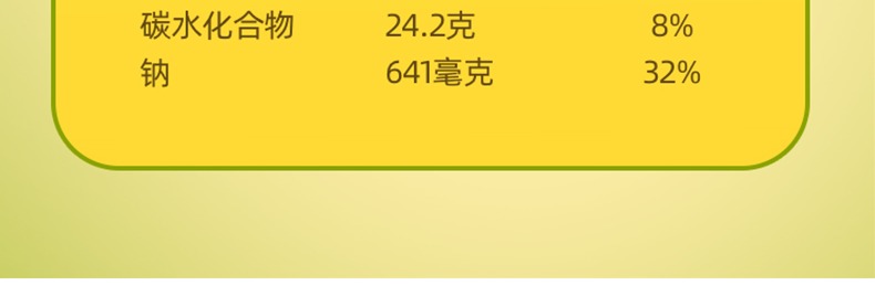 天力150g/瓶*3瓶韩式蜂蜜芥末酱