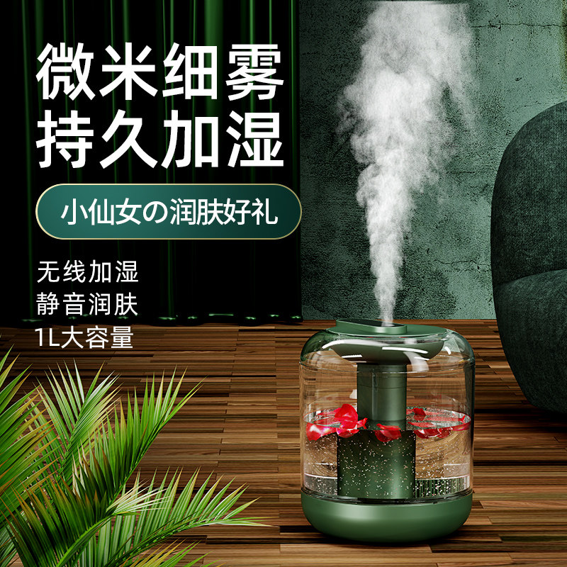 Fig humidifier Small Home mute Bedroom pregnant woman Baby Big foggy Office Desktop transparent and convenient tide