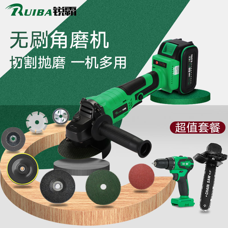 Ruiba brushless lithium battery charging angle grinder grinding and polishing machine Multi-function metal 4888 battery universal cutting machine