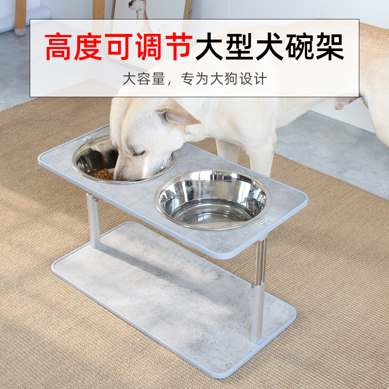 Height-adjustable large dog bowl dog bowl large double bowl protection cervical vertebra pet bowl rack dog food bowl dining table