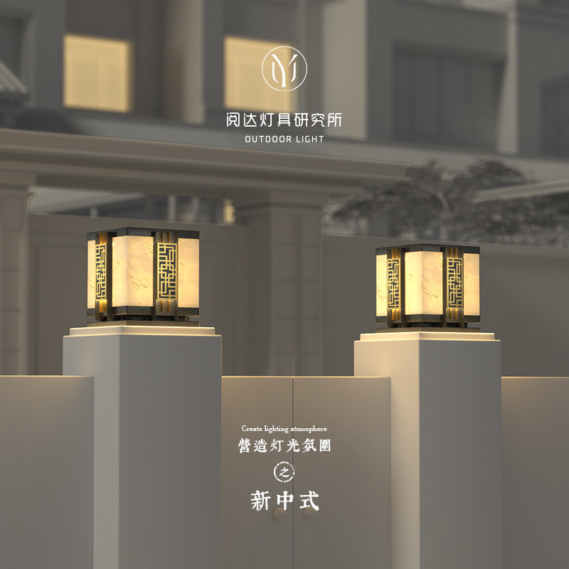 Đèn trụ cổng biệt thự đèn tường năng lượng mặt trời ngoài trời cao cấp đèn trụ cổng sân vườn Trung Hoa trụ đèn bãi cỏ đèn đèn trụ cổng tròn năng lượng mặt trời đèn trụ cổng năng lượng mặt trời