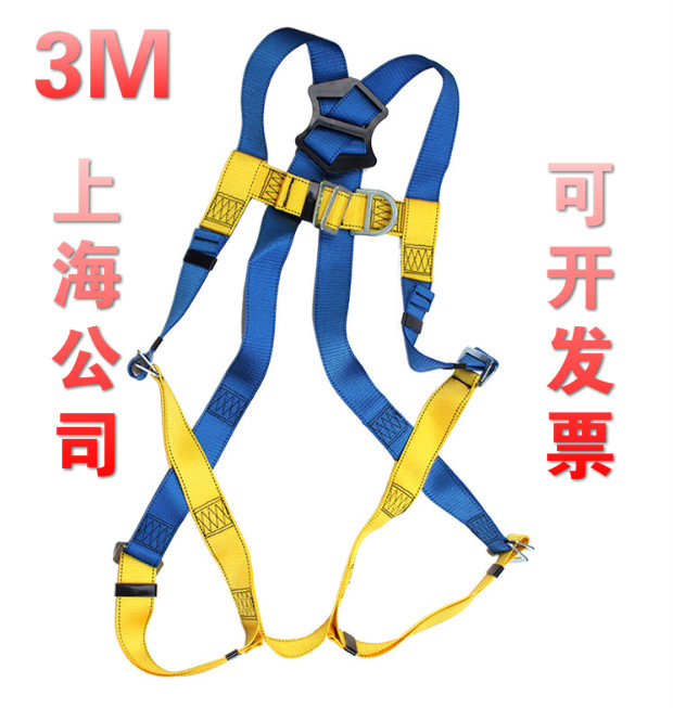 3M Kabit 1390024 Safety Protection for high altitude crash safety with Tate First Seat Belt Five Point