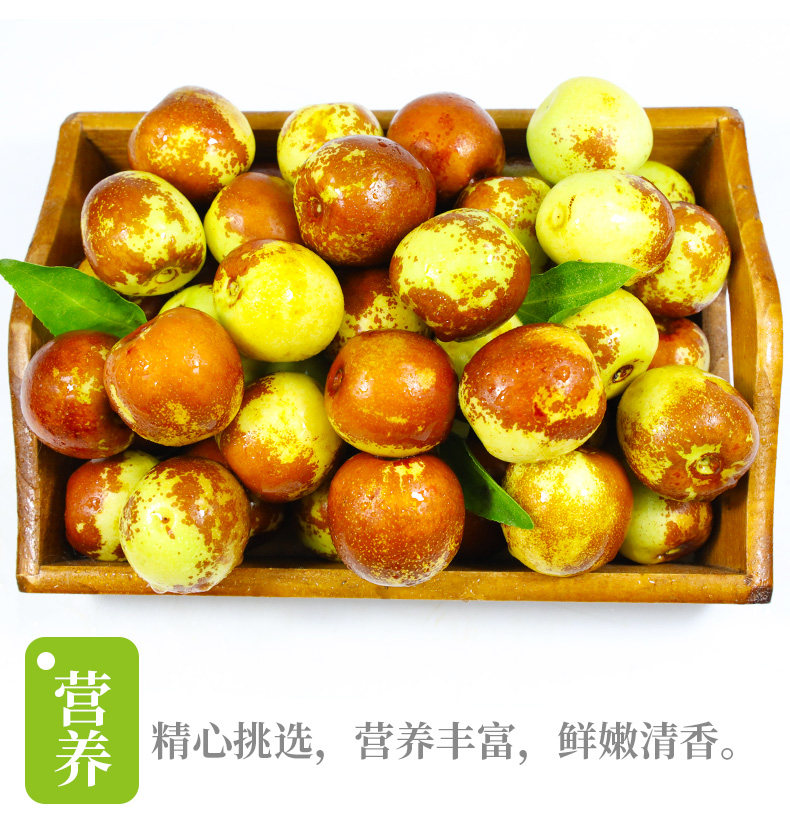 现摘现发 陕西大荔冬枣整箱5斤 图5