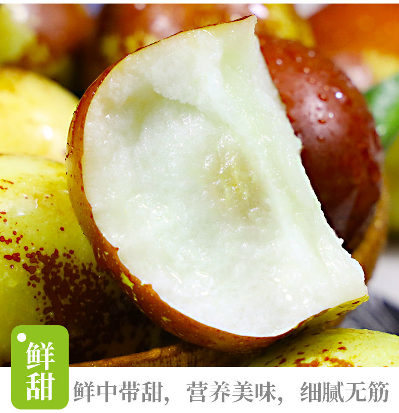 现摘现发 陕西大荔冬枣整箱5斤 图4