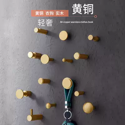 Brass creative coat hook Shoe cabinet wardrobe single hook Nordic pure copper clothes hook single hook Chinese wall hanging clothes hook