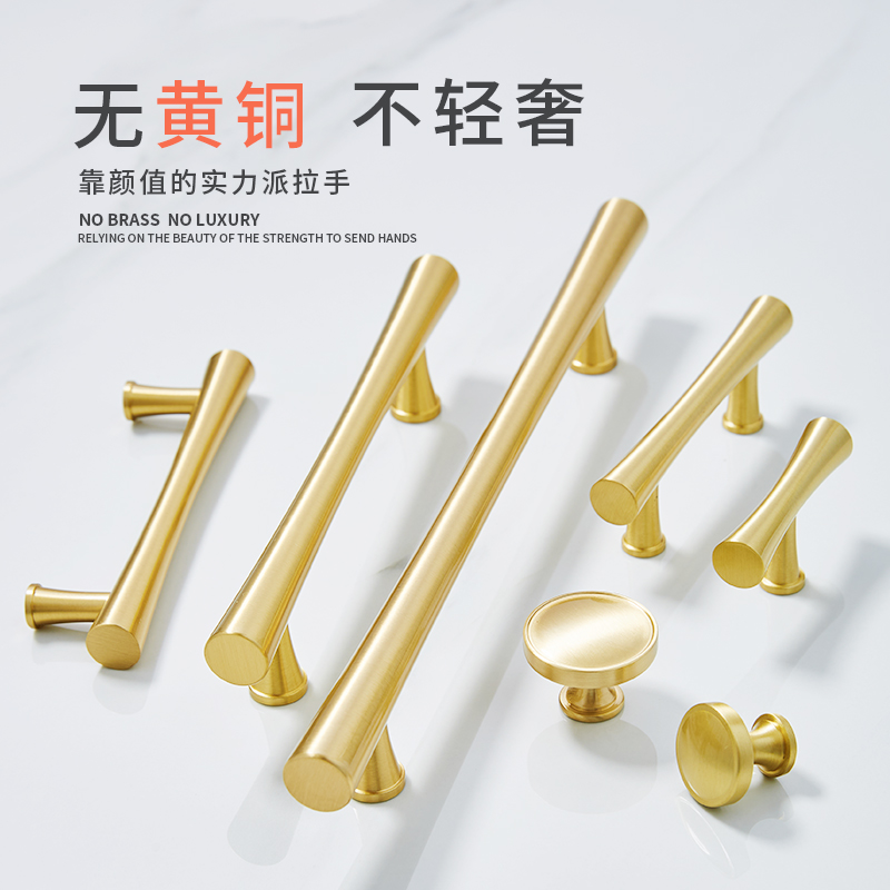 Yikang pure brass cabinet door handle Nordic simple high-end light luxury golden drawer clothes overall cabinet door copper handle thickened