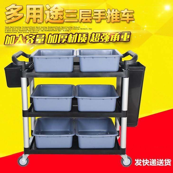 Mobile dining cart trolley household trolley large dish cart simple bowl collection cart handling waiter trolley