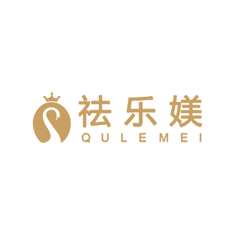 祛乐媄护肤直营店