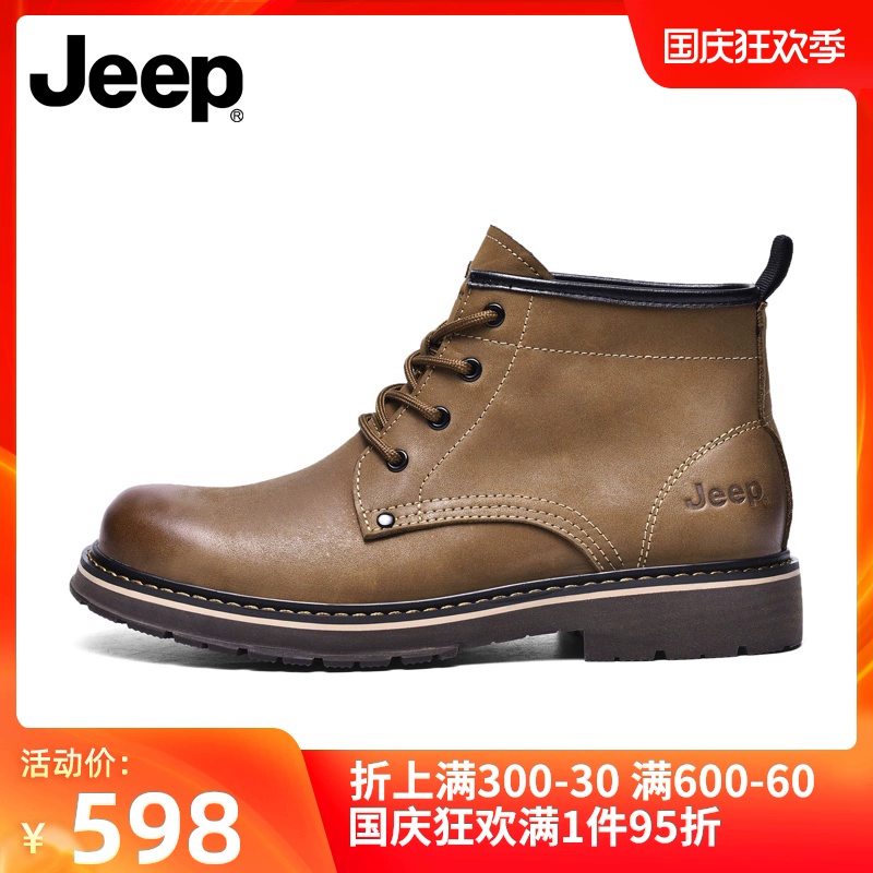 Giày nam JEEP / Jeep 2020 mùa thu phong cách Anh Martin boots nam cổ điển giày brogue giày cao cổ nam - Giay cao