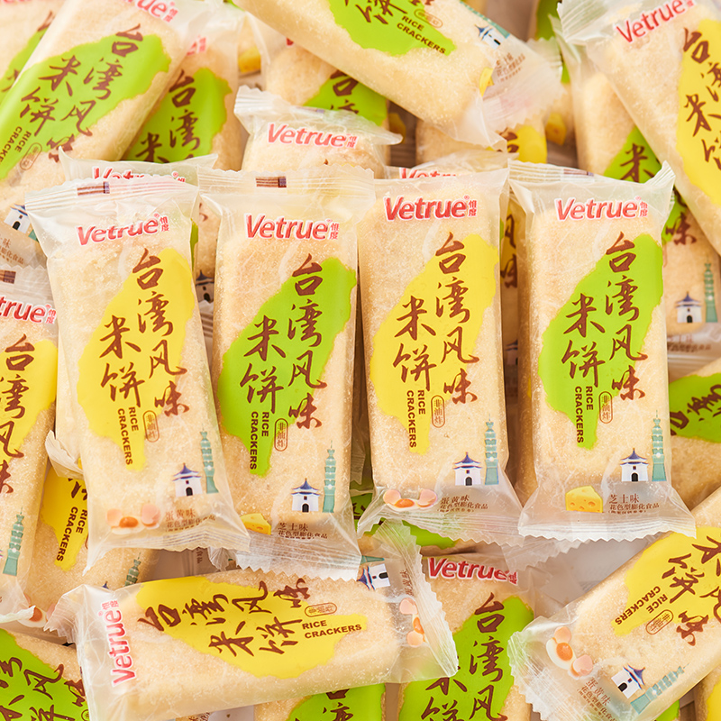 vetrue yet Taiwanese flavored rice pie cheese Egg Yolk Sandwich Biscuit Brown Rice Roll Casual Puffed Zero Food