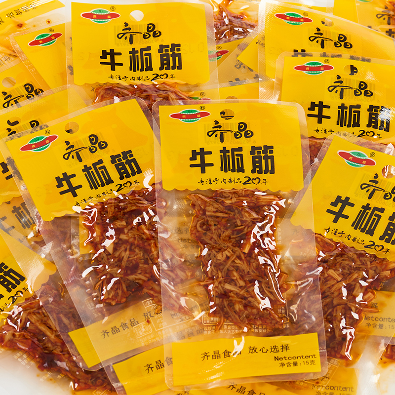 Qijing beef ribs small package beef jerky spicy snacks Internet celebrity casual instant spicy strips braised cooked food boxed