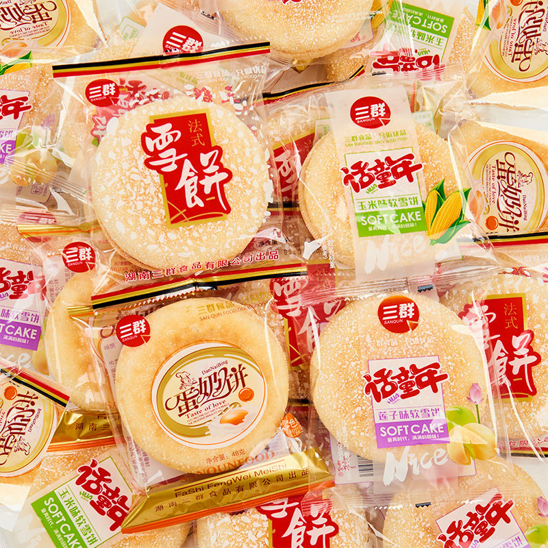 Three groups of soft snow cake Fae style bread whole boxes of milk pancakes, old fashioned cakes, breakfast zero food