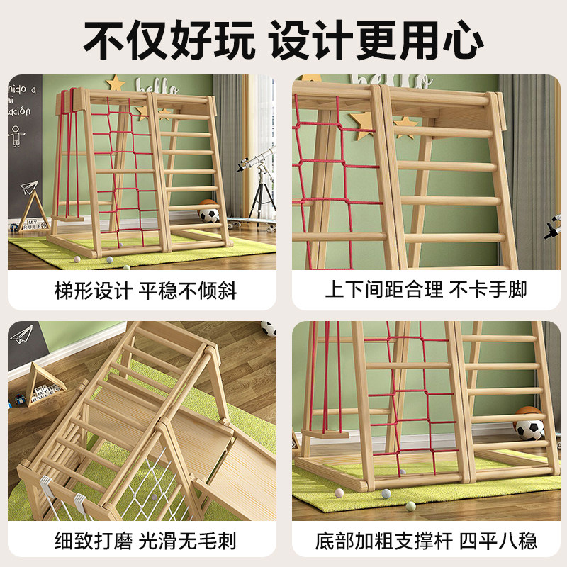 儿童室内攀爬架+实木滑滑梯+秋千吊环=宝宝专属小型游乐园！