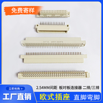 Eurotype socket two-row 32 core 64 core 32 plate to plate connector straight needle bending needle straight hole bending hole