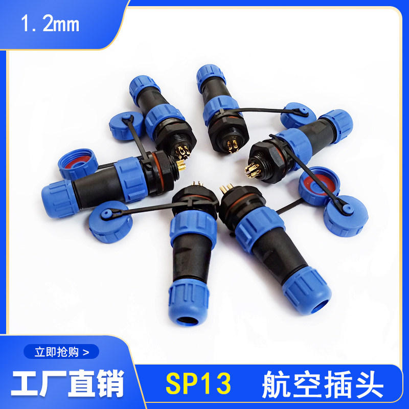 Waterproof Aviation Plug Wire Socket Male Butt SP13 2 Core 3 Core 4 Core 5 Core 6 Core Connector