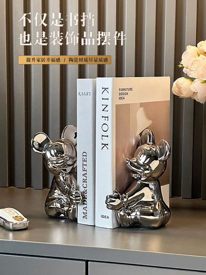 卡通米奇书挡客厅酒柜电视柜陶瓷家居装饰品书桌桌面书立创意摆件
