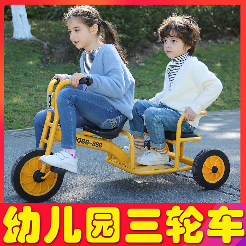 Kindergarten children's tricycle double bicycle children's preschool children's stroller with bucket outdoor toy car can bring people