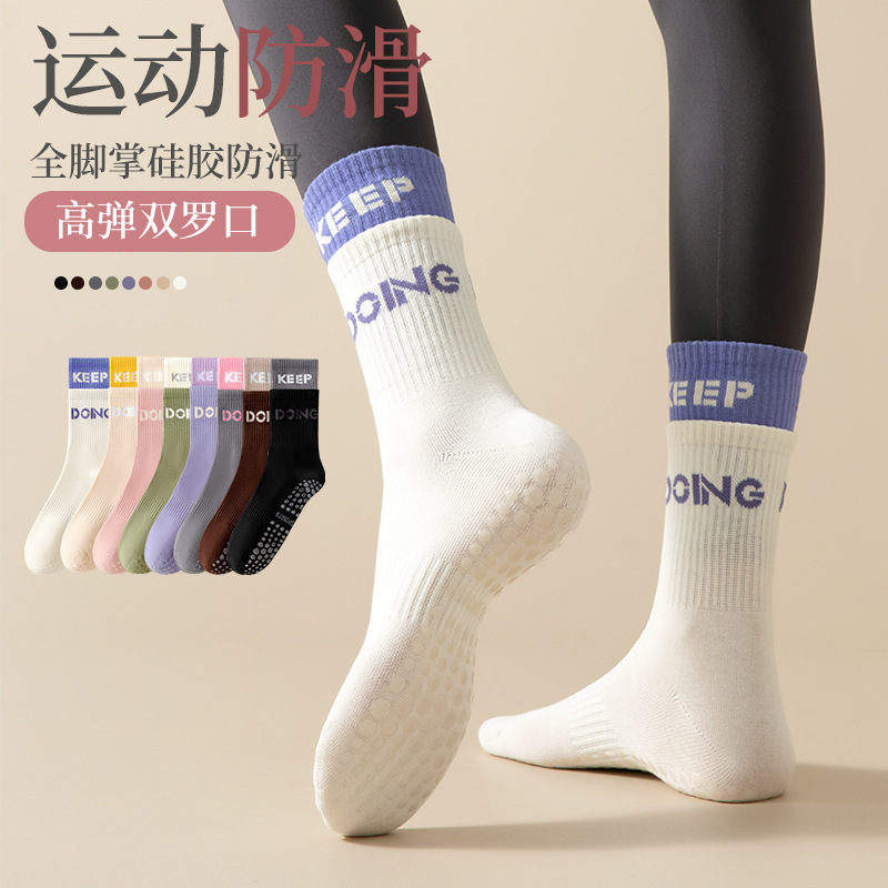 Lulu Vuru Non-Slip Yoga Mid-Calf Socks for Women Indoor Dance Pilates Floor Socks Sports Fitness Running Socks