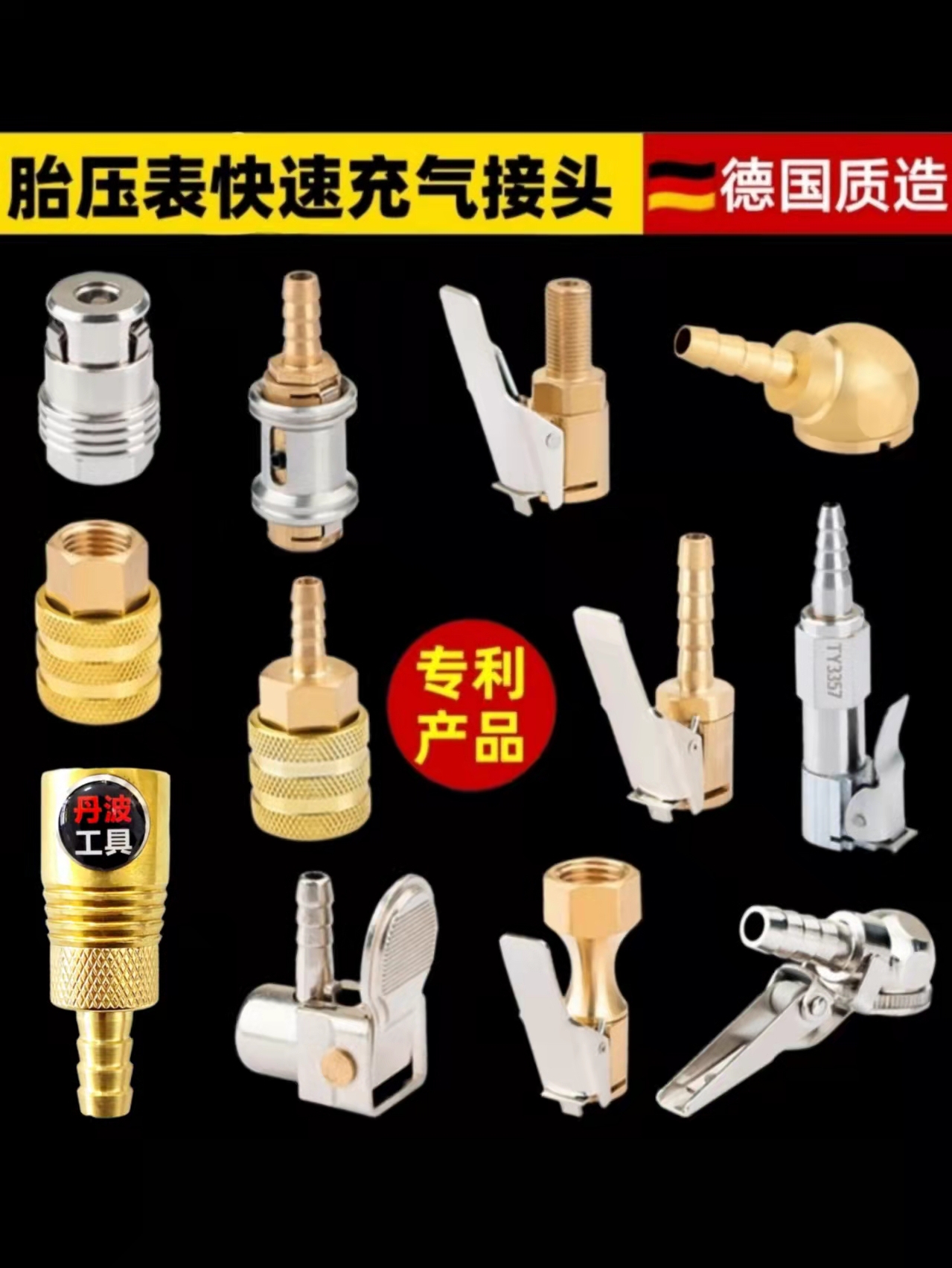 Steam Wheel Tire Gas Nozzle Hose Double Head Inflatable Mouth Nozzle Locomotive Bike Bike-bike Truck Hand gaslighting pole