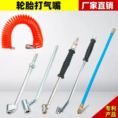 Automobile air nozzle joint barometer tire pressure gauge pipe accessories tire inflation tube inflatable head tire pressure gauge extension tube