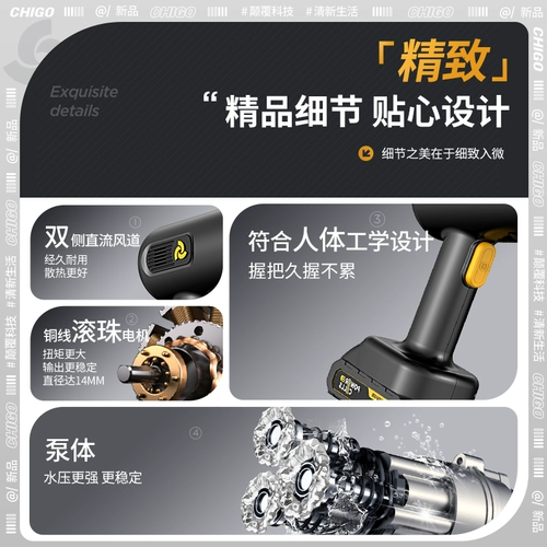 Беспроводная автомойка Chigo. Водяной пистолет высокого давления. Мощная машина для мытья полов и подержанный автомобиль. Артефакт. Новый водяной пистолет высокого давления 2024 года.