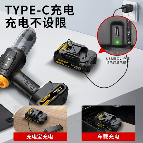 Портативный беспроводной бесколлекторный пылесос для автомобиля для домашнего использования, высокая мощность