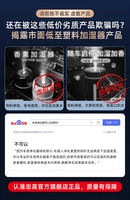 [Подлинный флагманский магазин] Получить товары без ароматного бесплатного отступления ◆ Используйте плохо, чтобы изменить новый новый