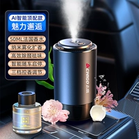 [Служба заклинания] ◆ Вторая очистка ◆ запустить и остановиться с автомобилем ◆ Снятие дезодоризация и влажный аромат