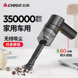 Портативный маленький беспроводной мощный пылесос для автомобиля с зарядкой для домашнего использования