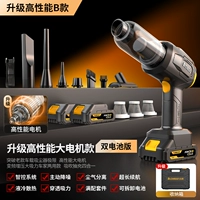 [Модернизированный высокопроизводительный большой двигатель B 200 Вт] Всасывание проникающего слоя 72 000 Па + высокоэнергетическая литиевая батарея 300 000 мм/ящик для хранения/нанофильтр * 3