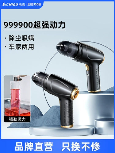 Портативный маленький беспроводной пылесос для автомобиля с зарядкой для домашнего использования