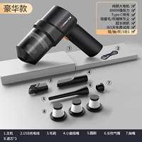 [8999999 всасывание] Усовершенствованная быстрая заряда